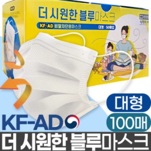 블루본 KF-AD 비말차단마스크 숨쉬기편한 운동용 덴탈100매